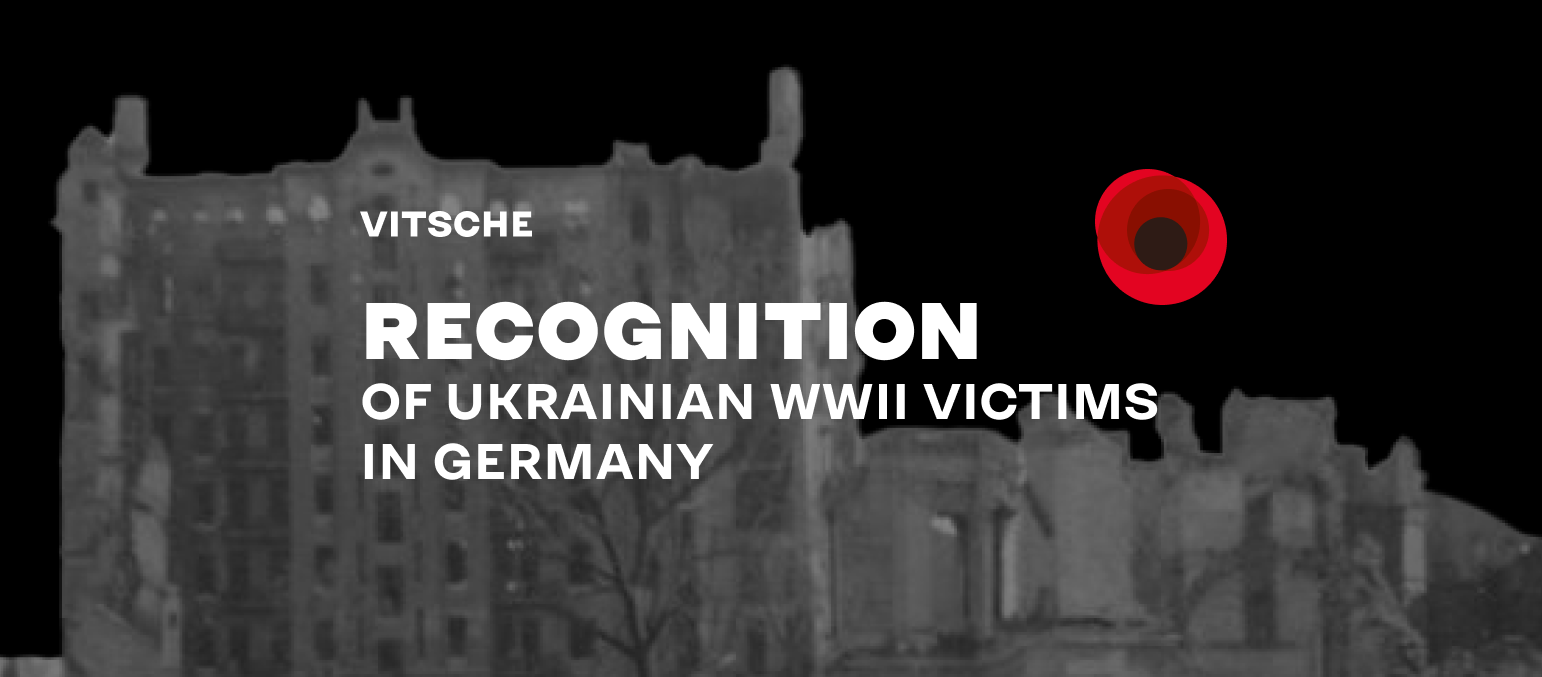 Recognition of Ukrainian WWII Victims in Germany