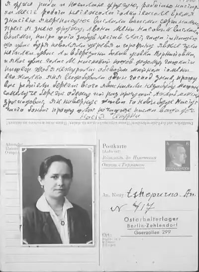 Reply postcard to the Ostarbeiter camp in Berlin-Zehlendorf with a handwritten letter in Ukrainian and the photograph of a young woman.