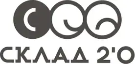 NGO Sklad 2.0